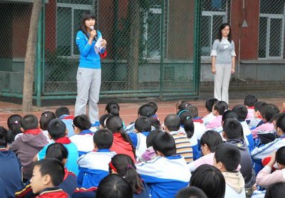 北京市垂杨柳中心小学