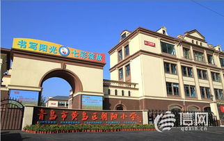独家首发 信网