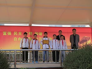 沐浴最美晨光 共促全面发展 朝阳中心小学