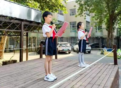幼小衔接｜走进朝阳区教育研究中心附属小学朝阳中心小学