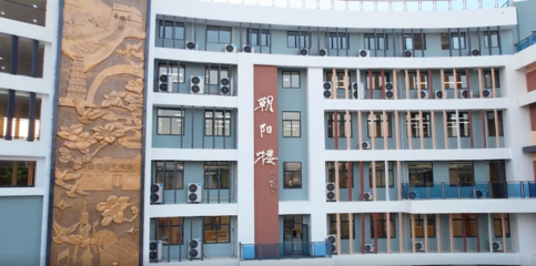 学校基础设施建设系列报道⑦ | 石岐中心小学:新建朝阳楼 朝气蓬勃向阳生