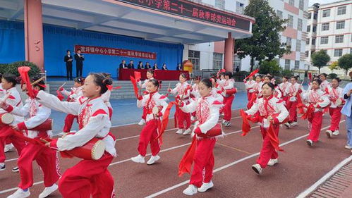 朝阳中心小学第21届球类运动会圆满闭幕