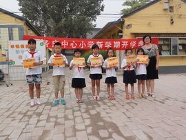 光华路小学与朝阳中心小学 朝阳区基础教育中的双子星