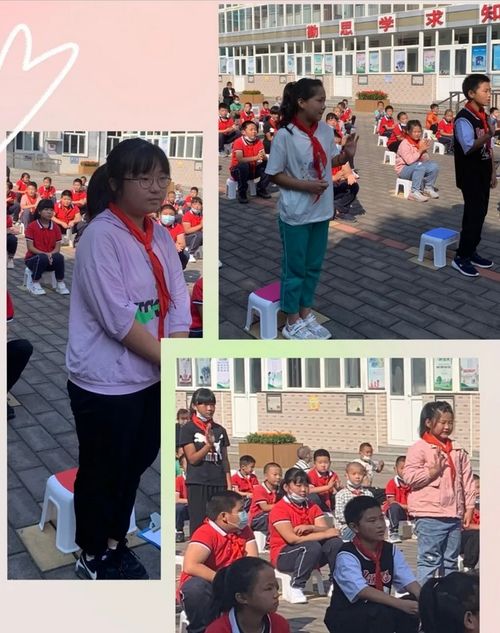 定格希望之光 北京市门头沟斋堂中心小学与朝阳中心小学的开学典礼瞬间